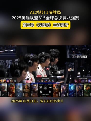 2025年BLAST春季公开赛A组首日比赛结果