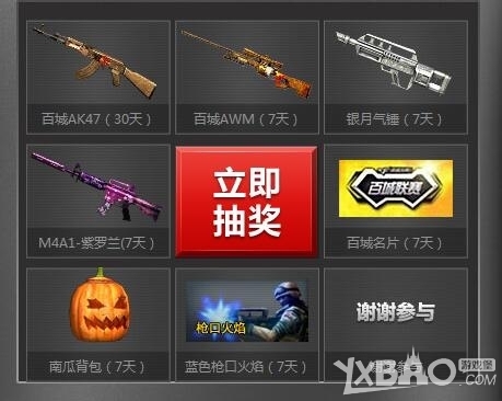 强吃手