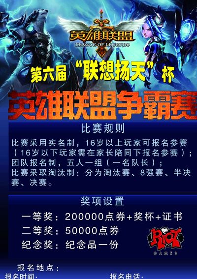 默认站位