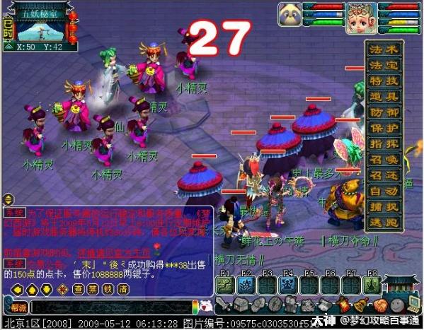 ESL结束了年度俱乐部激励计划的第一个赛季