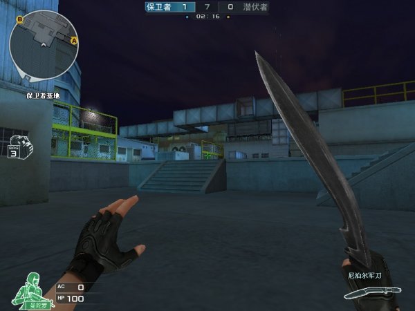 舆论