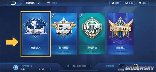 胜过短期战