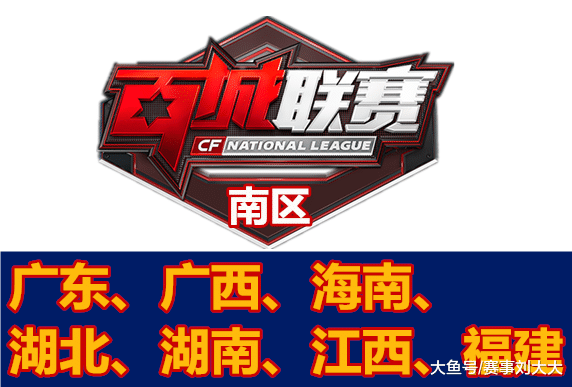3月31日，在中央广播电视总台国家电子竞技研究院揭牌仪式上正式发布了电子竞技健康发展联合倡议，推动电子竞技健康发展！