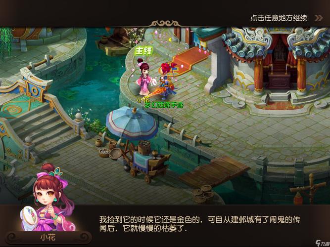 失去节奏