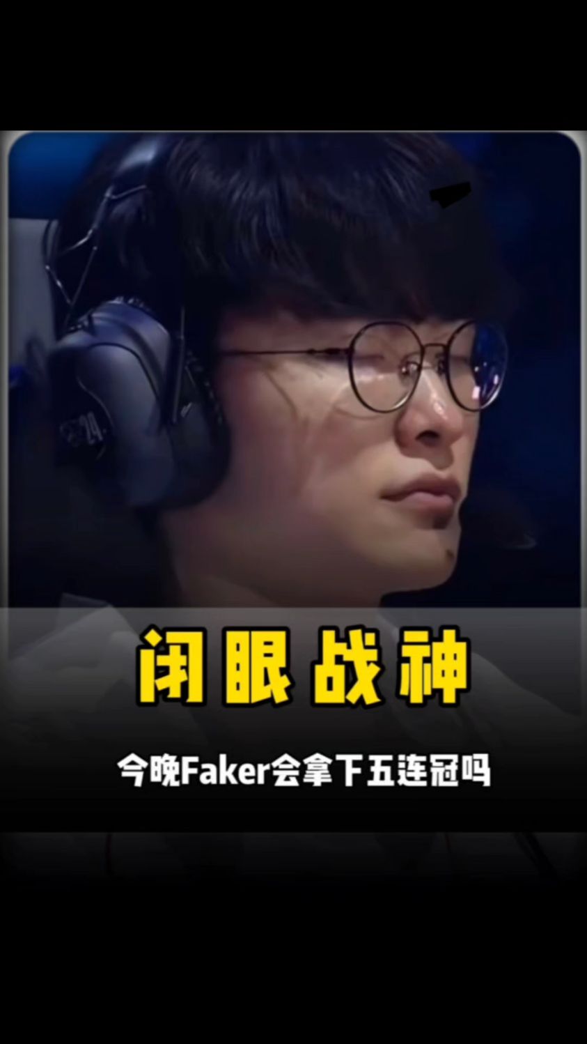 率的闭