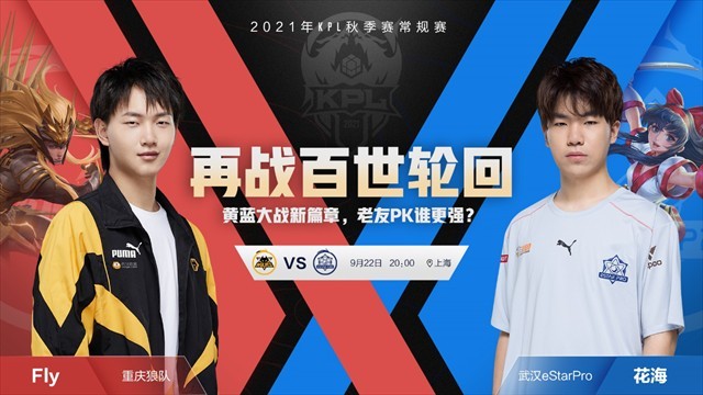 JDG官方征集意见：我们应该Ban谁？