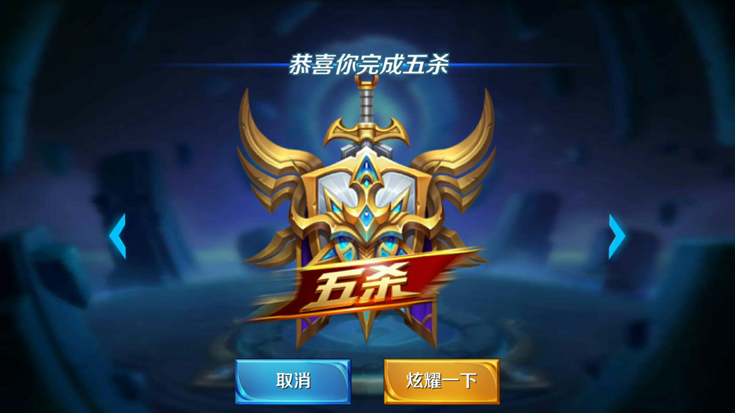 到最亮