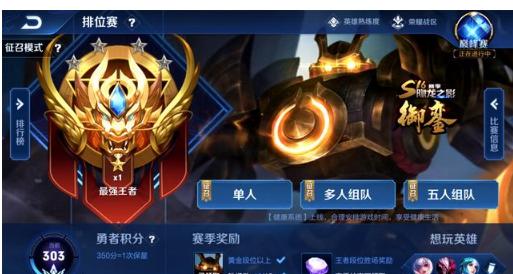 成为自由人