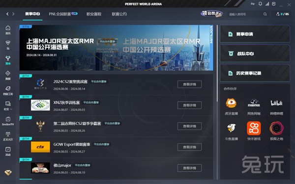 足以