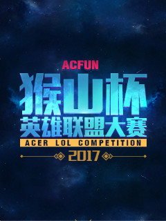 恭喜苏州KSG进入2022KPL夏季赛第二轮S／A卡位赛！