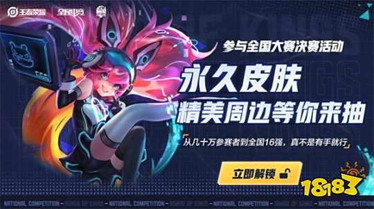 只是追
