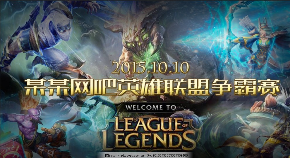 做成习