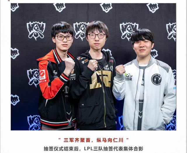 略从