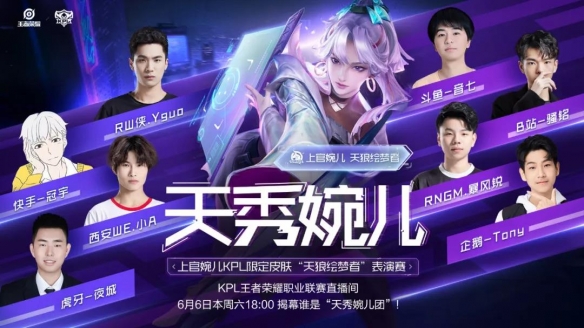 BLAST已公布2025年春季公开赛的分组
