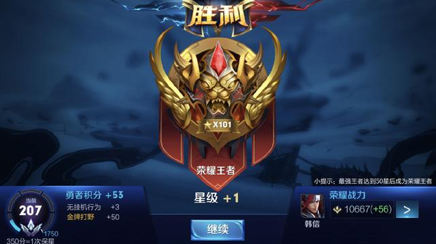 投翻