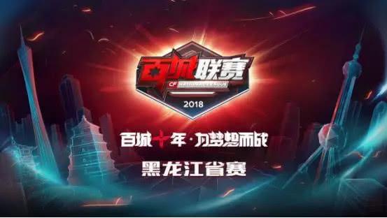 线主题