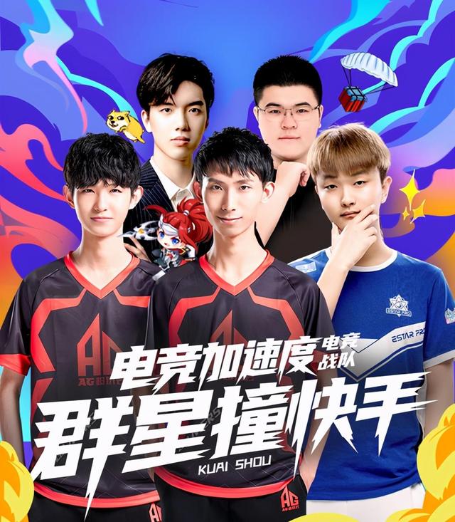 家乐这种高